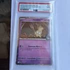 Sale 28059495