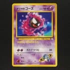 Sale 25861406