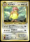 Sale 27047212