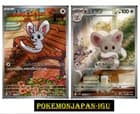 Sale 27421565