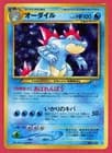 Sale 27801712