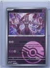 Sale 27048308