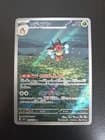 Sale 28096239