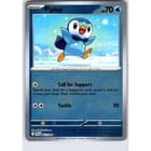 Sale 28068603