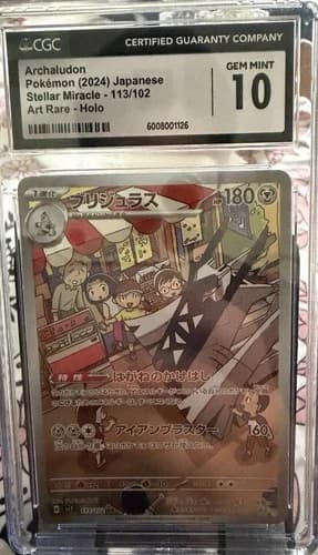 Sale 26514125