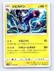 Sale 27189700