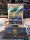 Sale 27541849