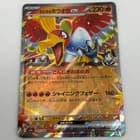Sale 27863629