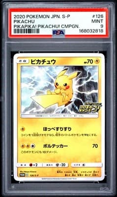 Sale 28444090