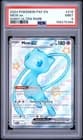 Sale 27170182