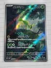 Sale 27281983