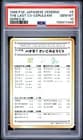 Sale 27320716