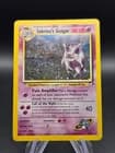 Sale 27746261