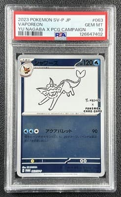 Sale 28706198