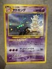 Sale 26861821