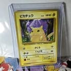 Sale 28051234
