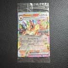 Sale 27321420