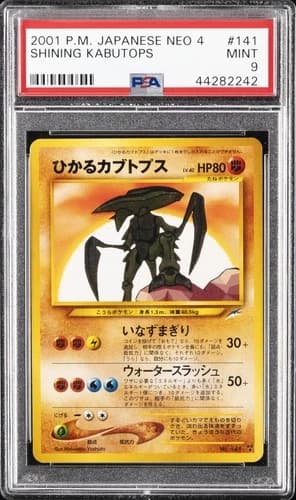 Sale 25501302