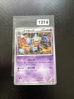 Sale 28119622