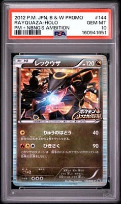 Sale 28420823