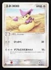 Sale 26710030