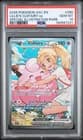 Sale 28072057