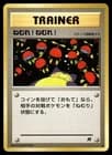 Sale 28130588