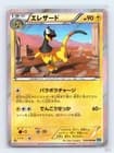 Sale 27315477