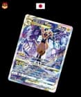 Sale 27210727