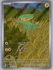 Sale 27936138