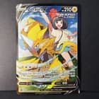 Sale 27969100