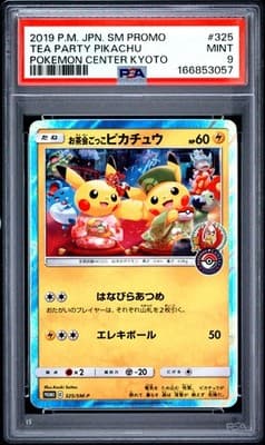 Sale 28402080