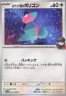 Sale 27841038
