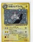 Sale 27145148