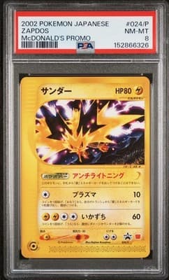 Sale 28223305