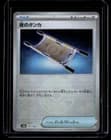 Sale 27915528