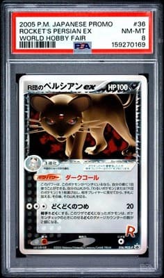 Sale 28413296
