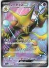 Sale 27319927