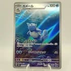 Sale 26821274