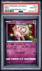Sale 28106045