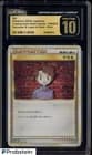 Sale 28060297