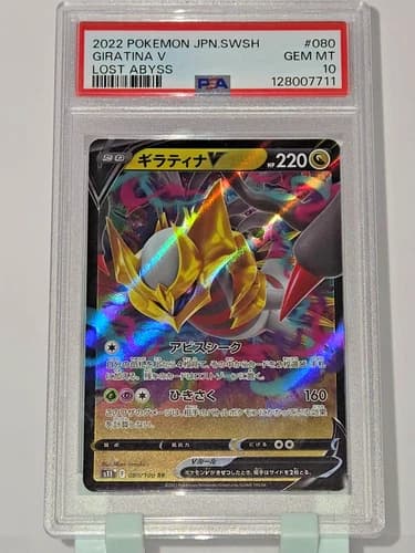 Sale 26125862