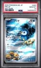 Sale 27063551