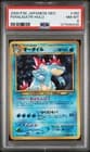 Sale 26719921