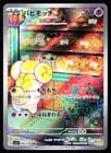 Sale 27417048