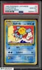 Sale 27351995