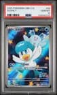 Sale 26706235