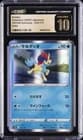 Sale 27221011