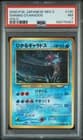 Sale 27625011