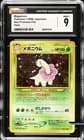 Sale 26781998